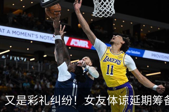 又是彩礼纠纷！女友体谅延期筹备彩礼，儿子强烈要求父母明确筹款计划，聊天记录流出